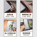 A4 菜單本 活頁菜譜|1 到 8 頁 皮革 PVC 透明內頁 抽入式_1 A4 菜單本 活頁菜譜|1 到 8 頁 皮革 PVC 透明內頁 抽入式_1