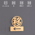 左右移門貼 壓克力自動門標示|黑色金色 11×10 左移右移_3 左右移門貼 壓克力自動門標示|黑色金色 11×10 左移右移_3