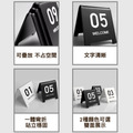 桌號立牌 01-20|黑 白 金 銀 壓克力 雙面數字 7×6cm_1 桌號立牌 01-20|黑 白 金 銀 壓克力 雙面數字 7×6cm_1