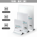 鋁合金 T 形桌牌 直式 A4 A5 A6|黑金銀 透明壓克力雙面展示_3 鋁合金 T 形桌牌 直式 A4 A5 A6|黑金銀 透明壓克力雙面展示_3