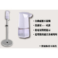 感應式酒精機立架 不鏽鋼伸縮 95-130cm|360ml 自動出液 台灣製造_3 感應式酒精機立架 不鏽鋼伸縮 95-130cm|360ml 自動出液 台灣製造_3