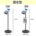 目錄架 傳單架 DM 展示架|A4 旋轉型 固定型 單層雙層 黑色落地式_1 目錄架 傳單架 DM 展示架|A4 旋轉型 固定型 單層雙層 黑色落地式_1