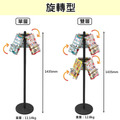 目錄架 傳單架 DM 展示架|A4 旋轉型 固定型 單層雙層 黑色落地式_2 目錄架 傳單架 DM 展示架|A4 旋轉型 固定型 單層雙層 黑色落地式_2