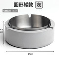 清水泥桌上型菸灰缸 不鏽鋼內膽|圓形 多邊形 外徑 12cm_1 清水泥桌上型菸灰缸 不鏽鋼內膽|圓形 多邊形 外徑 12cm_1
