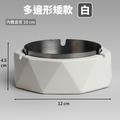 清水泥桌上型菸灰缸 不鏽鋼內膽|圓形 多邊形 外徑 12cm_3 清水泥桌上型菸灰缸 不鏽鋼內膽|圓形 多邊形 外徑 12cm_3