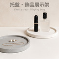 清水泥托盤 飾品展示盤|圓形 六邊形 橢圓形 白灰橘 9 款 清水泥托盤 飾品展示盤|圓形 六邊形 橢圓形 白灰橘 9 款