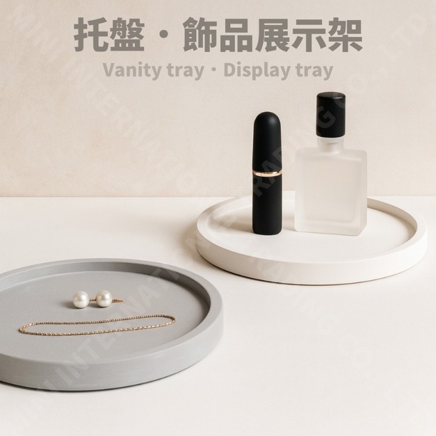 清水泥托盤 飾品展示盤|圓形 六邊形 橢圓形 白灰橘 9 款