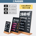 手繪黑板 小黑板 液態粉筆|三角座 吊掛 黑夾款 可擦寫_1 手繪黑板 小黑板 液態粉筆|三角座 吊掛 黑夾款 可擦寫_1