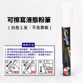 手繪黑板 小黑板 液態粉筆|三角座 吊掛 黑夾款 可擦寫_6 手繪黑板 小黑板 液態粉筆|三角座 吊掛 黑夾款 可擦寫_6