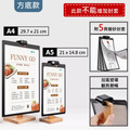 翻頁桌牌 翻頁式菜單架|A4 A5 A6 銀邊黑邊 木質底座_7 翻頁桌牌 翻頁式菜單架|A4 A5 A6 銀邊黑邊 木質底座_7