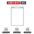 翻頁桌牌加購封套|黑 銀 A4 A5 A6 單頁備用_1 翻頁桌牌加購封套|黑 銀 A4 A5 A6 單頁備用_1