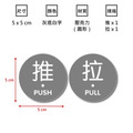 迷你推拉門貼 5cm 壓克力|推拉 左移右移 圓形方形 8 色_9 迷你推拉門貼 5cm 壓克力|推拉 左移右移 圓形方形 8 色_9