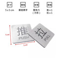 迷你推拉門貼 5cm 壓克力|推拉 左移右移 圓形方形 8 色_3 迷你推拉門貼 5cm 壓克力|推拉 左移右移 圓形方形 8 色_3