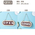 營業中吊牌 OPEN CLOSED 雙面掛牌|砧板款 彩帶款 木紋款 黑白紅_10 營業中吊牌 OPEN CLOSED 雙面掛牌|砧板款 彩帶款 木紋款 黑白紅_10