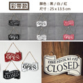 營業中吊牌 OPEN CLOSED 雙面掛牌|砧板款 彩帶款 木紋款 黑白紅_3 營業中吊牌 OPEN CLOSED 雙面掛牌|砧板款 彩帶款 木紋款 黑白紅_3