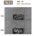 營業中吊牌 OPEN CLOSED 雙面掛牌|砧板款 彩帶款 木紋款 黑白紅_8 營業中吊牌 OPEN CLOSED 雙面掛牌|砧板款 彩帶款 木紋款 黑白紅_8