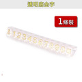 數字豆 數字標價牌 五邊形數字粒|1 條裝 黑底白字金字 透明底_6 數字豆 數字標價牌 五邊形數字粒|1 條裝 黑底白字金字 透明底_6