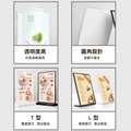 T 型 L 型桌牌 塑膠菜單架|直式 A4 A5 A6 黑白底座 透明面板_6 T 型 L 型桌牌 塑膠菜單架|直式 A4 A5 A6 黑白底座 透明面板_6