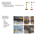 雙色警示柱 伸縮圍欄|黃黑 紅白 2 米 4 米 工安公安柱_4 雙色警示柱 伸縮圍欄|黃黑 紅白 2 米 4 米 工安公安柱_4