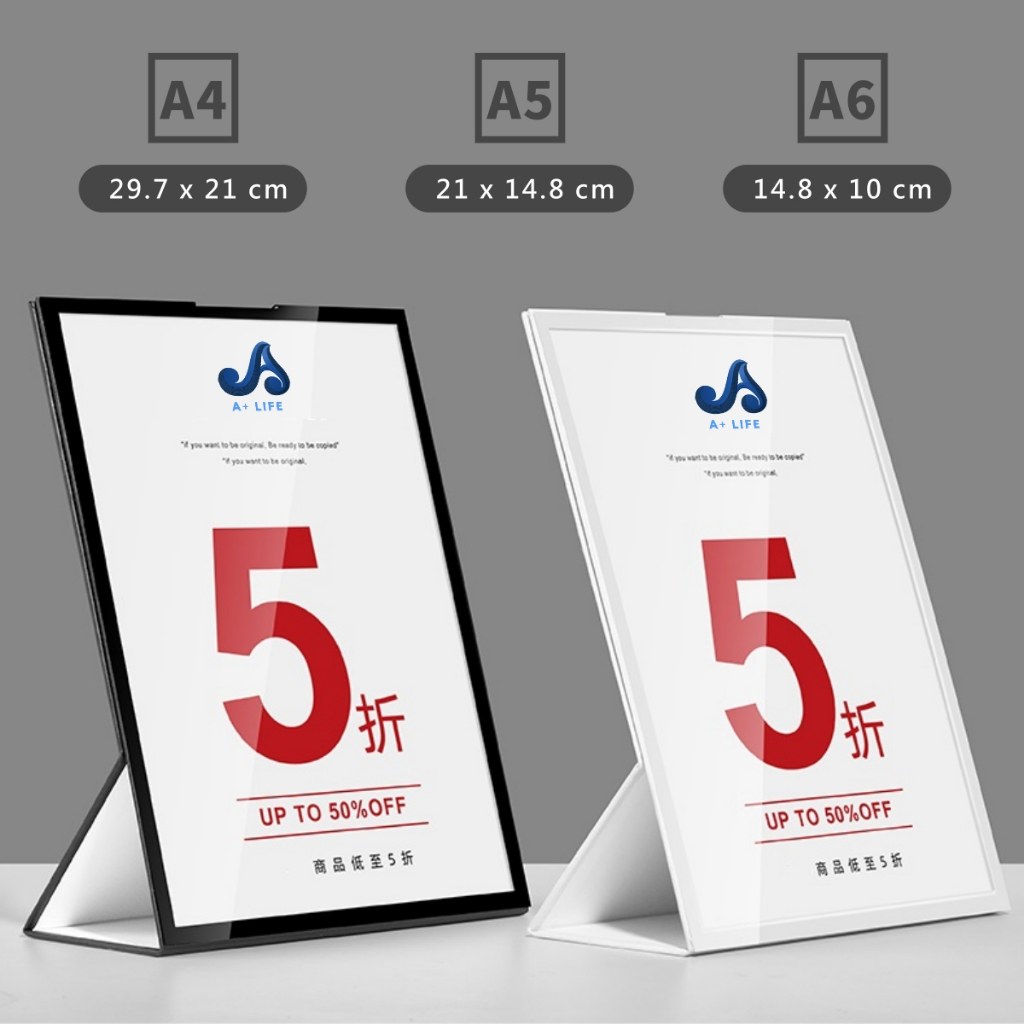 硬紙桌上立牌黑色與白色,A4、A5、A6 三種尺寸示意