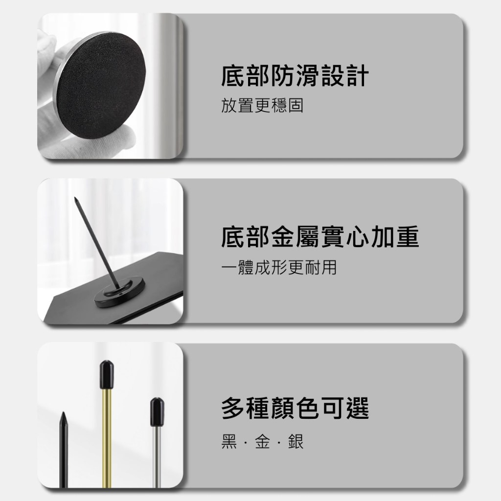 針插型插單器底座與針的特寫,底部防滑、金屬實心加重