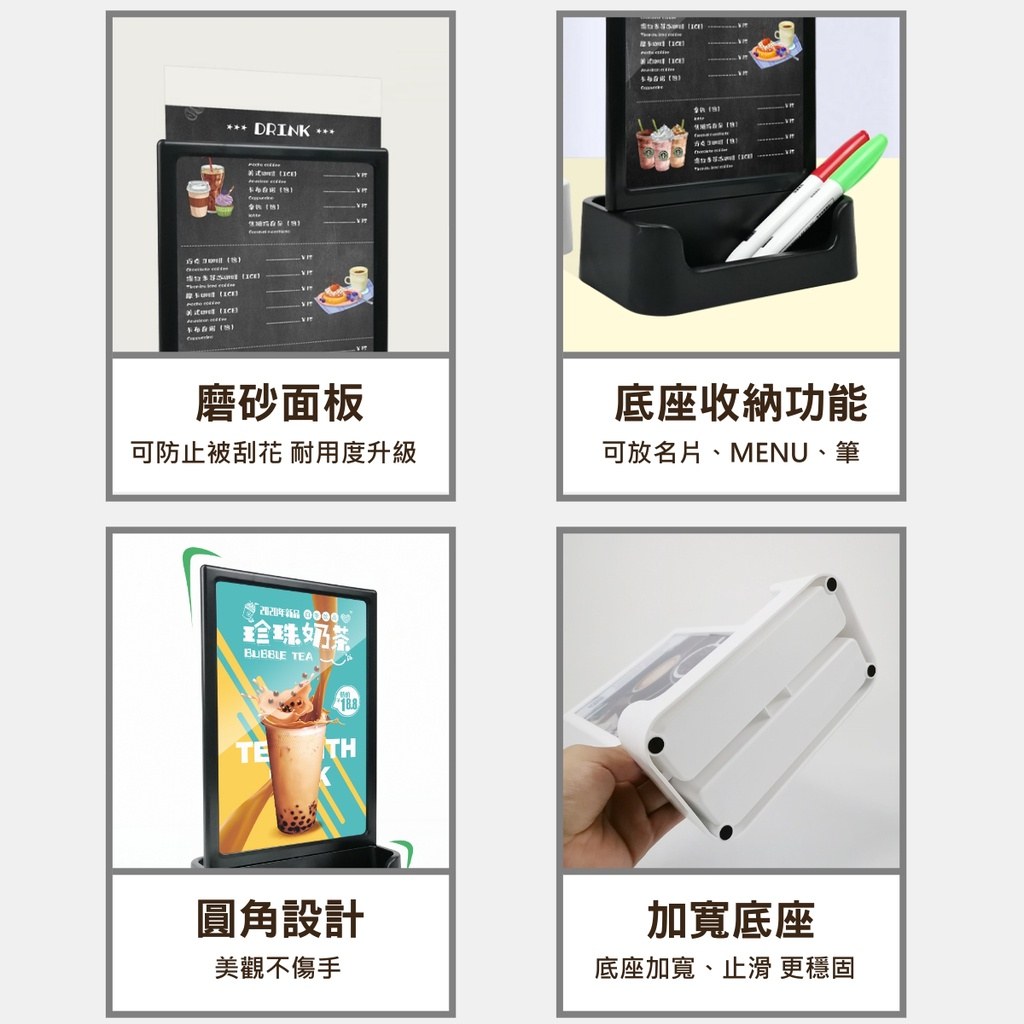 收納型桌牌特色:磨砂面板防刮花、底座收納功能、圓角設計、加寬底座止滑更穩