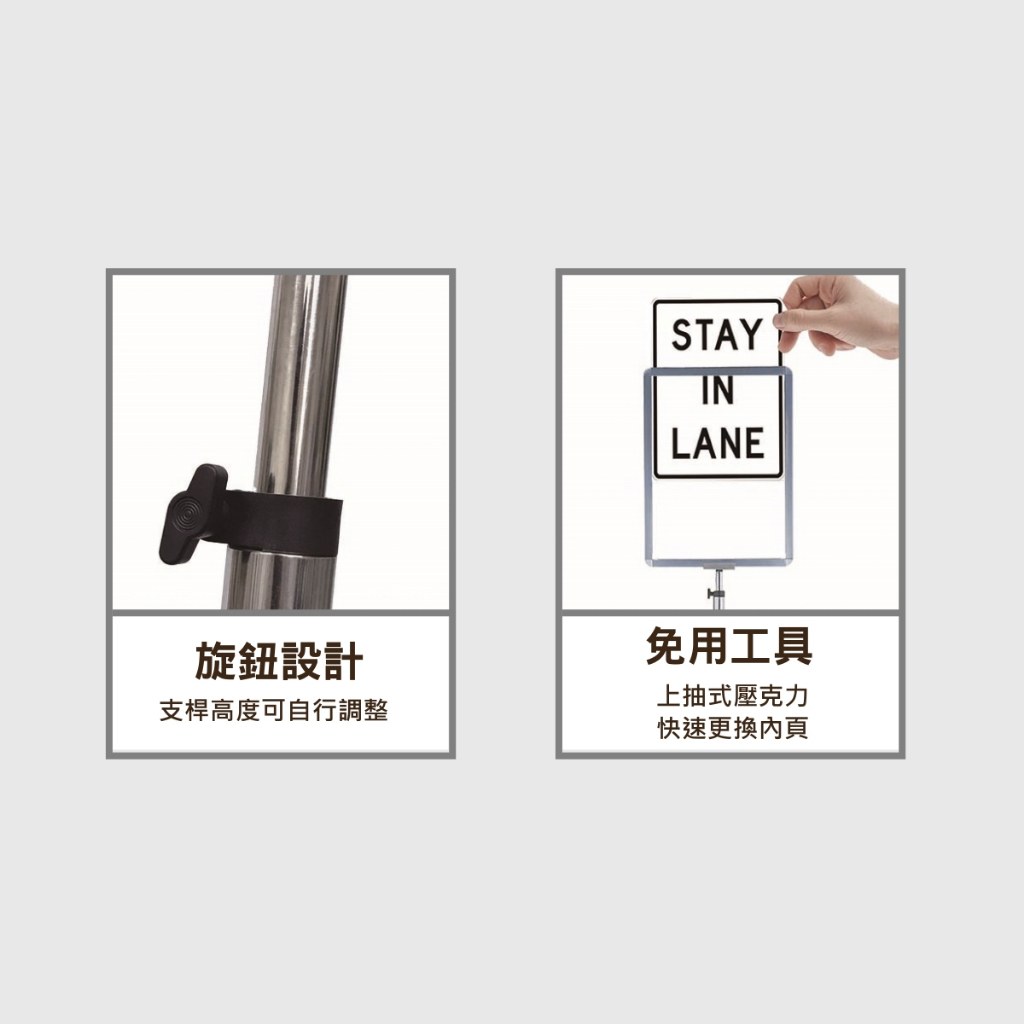 伸縮告示牌細節:旋鈕設計可調整高度、上掀式壓克力面板免工具換內頁