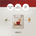 德國 柑橘調伯爵紅茶_2 德國 柑橘調伯爵紅茶_2
