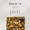 德國 水果風味波士茶_1 德國 水果風味波士茶_1