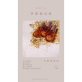 女神桃花油|預購_2 女神桃花油|預購_2