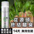 FOOTPURE|男用鞋蜜粉|100ml-49g(茶樹精油香)_2 FOOTPURE|男用鞋蜜粉|100ml-49g(茶樹精油香)_2