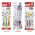 Skater 三入兒童透明桿牙刷組附蓋 冰雪奇緣 寶可夢 TOMICA_1 Skater 三入兒童透明桿牙刷組附蓋 冰雪奇緣 寶可夢 TOMICA_1
