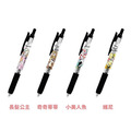 Disney x SARASA 原子筆 0.5mm 黑 米奇 維尼 三眼怪 唐老鴨 小美人魚 長髮公主 奇奇蒂蒂 史迪奇_1 Disney x SARASA 原子筆 0.5mm 黑 米奇 維尼 三眼怪 唐老鴨 小美人魚 長髮公主 奇奇蒂蒂 史迪奇_1