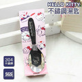 Sanrio 三麗鷗 304不鏽鋼湯匙 (鐳雕款) Kitty 布丁狗_3 Sanrio 三麗鷗 304不鏽鋼湯匙 (鐳雕款) Kitty 布丁狗_3