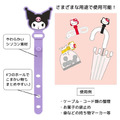 Sanrio 三麗鷗 矽膠造型集線束帶3入組 (大頭款) Kitty 酷洛米 帕恰狗_6 Sanrio 三麗鷗 矽膠造型集線束帶3入組 (大頭款) Kitty 酷洛米 帕恰狗_6