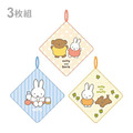 純棉擦手巾三入組 28x28cm 迪士尼 Peko 拉拉熊 Miffy 三麗鷗 瑪利歐_5 純棉擦手巾三入組 28x28cm 迪士尼 Peko 拉拉熊 Miffy 三麗鷗 瑪利歐_5
