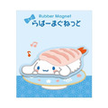 Sanrio 三麗鷗 造型磁鐵 (壽司款) Kitty 美樂蒂 酷洛米 大耳狗_2 Sanrio 三麗鷗 造型磁鐵 (壽司款) Kitty 美樂蒂 酷洛米 大耳狗_2