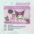 Sanrio 三麗鷗 止滑短絨毛腳踏墊 (歡樂時光) 酷洛米 大耳狗 帕恰狗 人魚漢頓_2 Sanrio 三麗鷗 止滑短絨毛腳踏墊 (歡樂時光) 酷洛米 大耳狗 帕恰狗 人魚漢頓_2