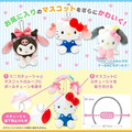 【限購】Sanrio 三麗鷗 絨毛玩偶耳朵裝飾吊飾 全套盲盒8入組 (蝴蝶結款)_5 【限購】Sanrio 三麗鷗 絨毛玩偶耳朵裝飾吊飾 全套盲盒8入組 (蝴蝶結款)_5