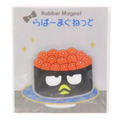 Sanrio 三麗鷗 橡膠造型磁鐵 (壽司款) 布丁狗 帕恰狗 人魚漢頓 酷企鵝_4 Sanrio 三麗鷗 橡膠造型磁鐵 (壽司款) 布丁狗 帕恰狗 人魚漢頓 酷企鵝_4