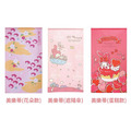 Sanrio 三麗鷗 門簾 85x150cm (生活款) Kitty 美樂蒂 酷洛米_3 Sanrio 三麗鷗 門簾 85x150cm (生活款) Kitty 美樂蒂 酷洛米_3