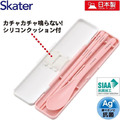SKATER 三麗鷗 盒裝兩件式餐具組 CCS3SAAG (趴姿款) Kitty 美樂蒂 酷洛米 大耳狗_1 SKATER 三麗鷗 盒裝兩件式餐具組 CCS3SAAG (趴姿款) Kitty 美樂蒂 酷洛米 大耳狗_1