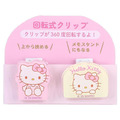 Sanrio 三麗鷗 造型旋轉夾2入組 (角色款) Kitty 美樂蒂 酷洛米_4 Sanrio 三麗鷗 造型旋轉夾2入組 (角色款) Kitty 美樂蒂 酷洛米_4