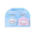 Sanrio 三麗鷗 造型旋轉夾2入組 (角色款) Kitty 美樂蒂 酷洛米_6 Sanrio 三麗鷗 造型旋轉夾2入組 (角色款) Kitty 美樂蒂 酷洛米_6