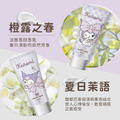 Sanrio 三麗鷗 酷洛米 保濕香氛護手霜4入組 (蝴蝶結 少女日用品特輯)_1 Sanrio 三麗鷗 酷洛米 保濕香氛護手霜4入組 (蝴蝶結 少女日用品特輯)_1