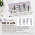Sanrio 三麗鷗 酷洛米 保濕香氛護手霜4入組 (蝴蝶結 少女日用品特輯)_3 Sanrio 三麗鷗 酷洛米 保濕香氛護手霜4入組 (蝴蝶結 少女日用品特輯)_3