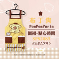 Sanrio 三麗鷗 成人綁帶式圍裙 Kitty 美樂蒂 大耳狗 布丁狗_4 Sanrio 三麗鷗 成人綁帶式圍裙 Kitty 美樂蒂 大耳狗 布丁狗_4