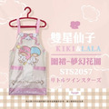 Sanrio 三麗鷗 成人綁帶式圍裙 Kitty 美樂蒂 大耳狗 布丁狗_2 Sanrio 三麗鷗 成人綁帶式圍裙 Kitty 美樂蒂 大耳狗 布丁狗_2