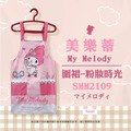 Sanrio 三麗鷗 成人綁帶式圍裙 Kitty 美樂蒂 大耳狗 布丁狗_3 Sanrio 三麗鷗 成人綁帶式圍裙 Kitty 美樂蒂 大耳狗 布丁狗_3
