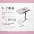 Sanrio 三麗鷗 滾輪邊桌 Kitty 大耳狗 酷洛米 人魚漢頓_5 Sanrio 三麗鷗 滾輪邊桌 Kitty 大耳狗 酷洛米 人魚漢頓_5